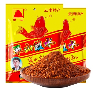 ผงพริกหม่าล่า หม่าล่า ตันซาน 单山蘸水麻辣烧烤火锅凉拌沾水辣椒类调料 100g MOLIVE