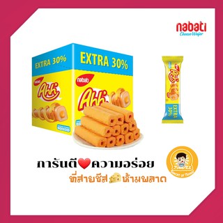 💥อ๊ะห์💥 Ahh สายชีส🧀ห้ามพลาด ขนมข้าวโพดอบกรอบ ชีสแท่ง เคลือบชีส🧀สอดไส้ชีส🧀 สุดฟินน❤ อร่อยจนอยากบอกต่อ