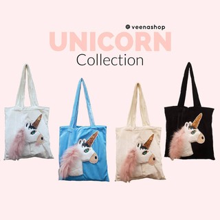 Veena Unicorn collection กระเป๋าผ้า ลายยูนิคอร์น