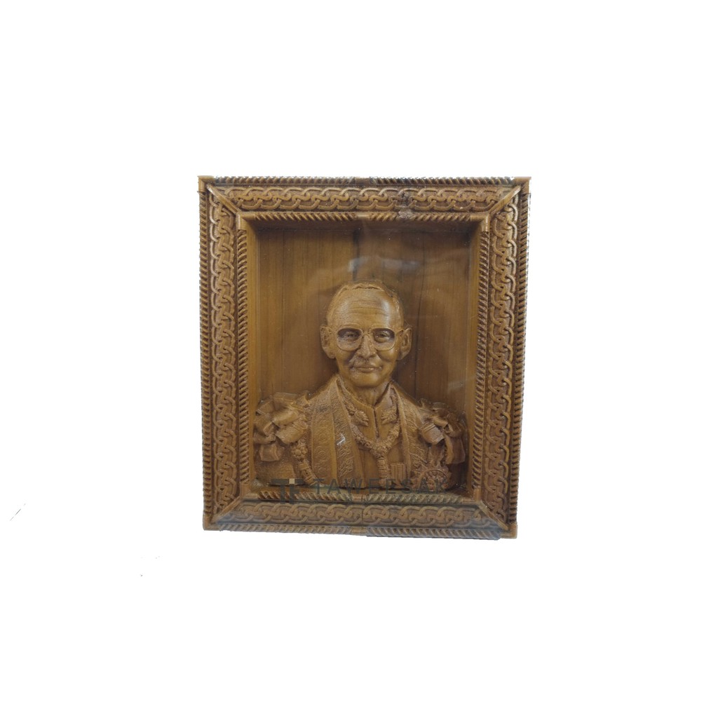 ภาพแกะสลักรัชกาลที่ 9 สี่เหลี่ยมจัตตุรัส รหัส 243