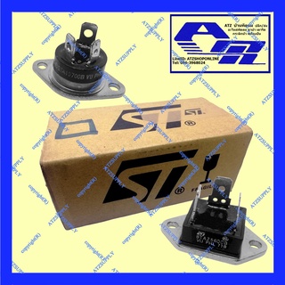 ATZshoponline แท้ 💯% ST ไทรแอค เครื่องทำน้ำอุ่น 600V 700V 40A 25A ไทริสเตอร์ TRIAC BTA40 BTA 40600B TG35C60 กลม เหลี่ยม