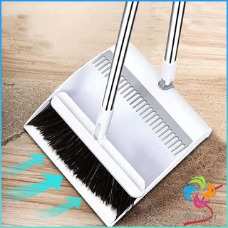 Bensen A564 ชุดไม้กวาดไม้กวาด สามารถหมุน ได้ 180องศา ไม้กวาดพร้อมที่ตักขยะ Folding broom