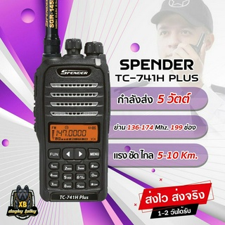 วิทยุสื่อสาร SPENDER รุ่น TC-741H Plus (เครื่องดำ) 5-10 วัตต์ แถมฟรี ที่ชาร์จไฟในรถ + ไมค์หูฟัง ถูกกฏหมาย
