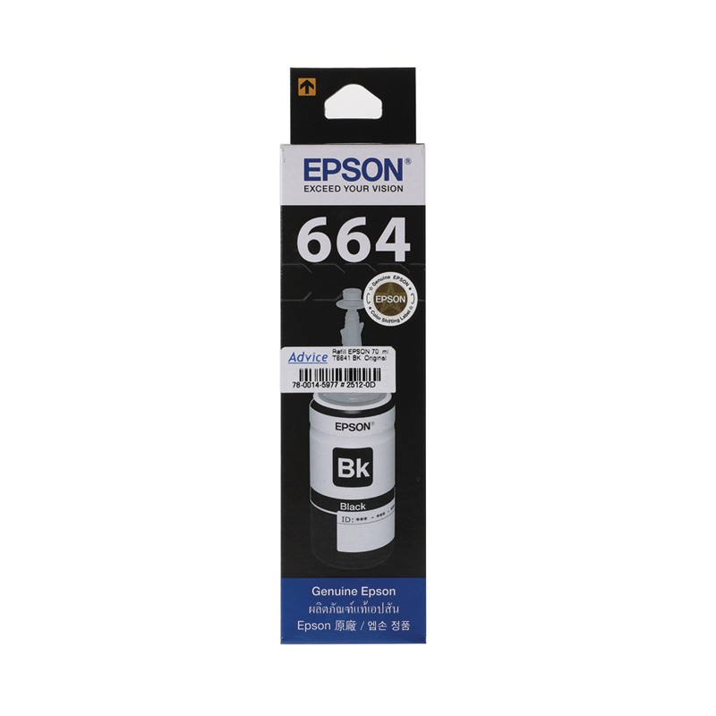 หมึกเครื่องพิมพ์ EPSON T6641 BK 70ml.