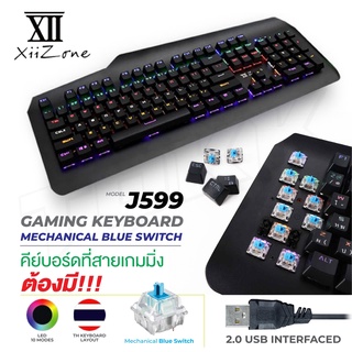 Remax  รุ่น XII-J599 Gaming Keyboard คีย์บอร์ด คอมพิวเตอร์ แล็ปท็อป ในการเล่นเกม หรือ ทำงาน