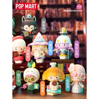 【ของแท้】Momiji Book Shop Series กล่องสุ่ม ตุ๊กตาฟิกเกอร์ Popmart น่ารัก (พร้อมส่ง)