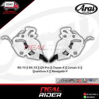 ชุดซ่อมหูกระจก Arai แท้ RX-7V || RX-7X || QV-Pro || Chaser-X || Renegade-V