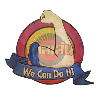 ป้ายสังกะสีวินเทจ We Can Do it! (ปั๊มนูน)