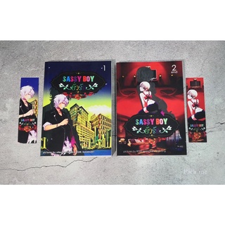 [พร้อมส่ง] นิยายวาย SASSY BOY ยั่วรัก 1-2 จบ by P-cool