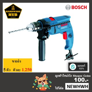 สว่านกระแทก BOSCH GSB 550 กำลังไฟ550 W