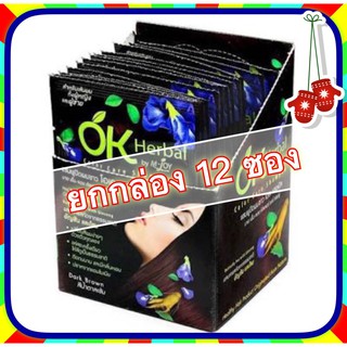 แท้ 12ซอง แชมพู ปิดผมขาว สีน้ำตาลเข้ม OK Herbal by 30ml. M-Joy Color care shampoo Dark brown