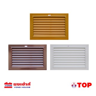 TOP จั่วระบายอากาศรุ่น SQ-A ขนาด 40x60 ซม. สีขาว, สีน้ำตาล, สีสัก