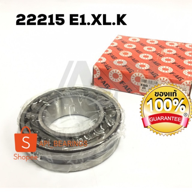 ลดราคา FAG แบริ่งลูกกลิ้งทรงกลม 22215 EK, 75X130X31mm Spherical Roller Bearing, Tapered Bore #ค้นหาเพิ่มเติม ชุดยกคลัทช์ สายพานไทม์มิ่ง จาระบีช HONDA ดุมล้อหลัง ชุดลูกรอกหน้าเครื่อง ตัวตั้งสายพาน ราวเกียร์