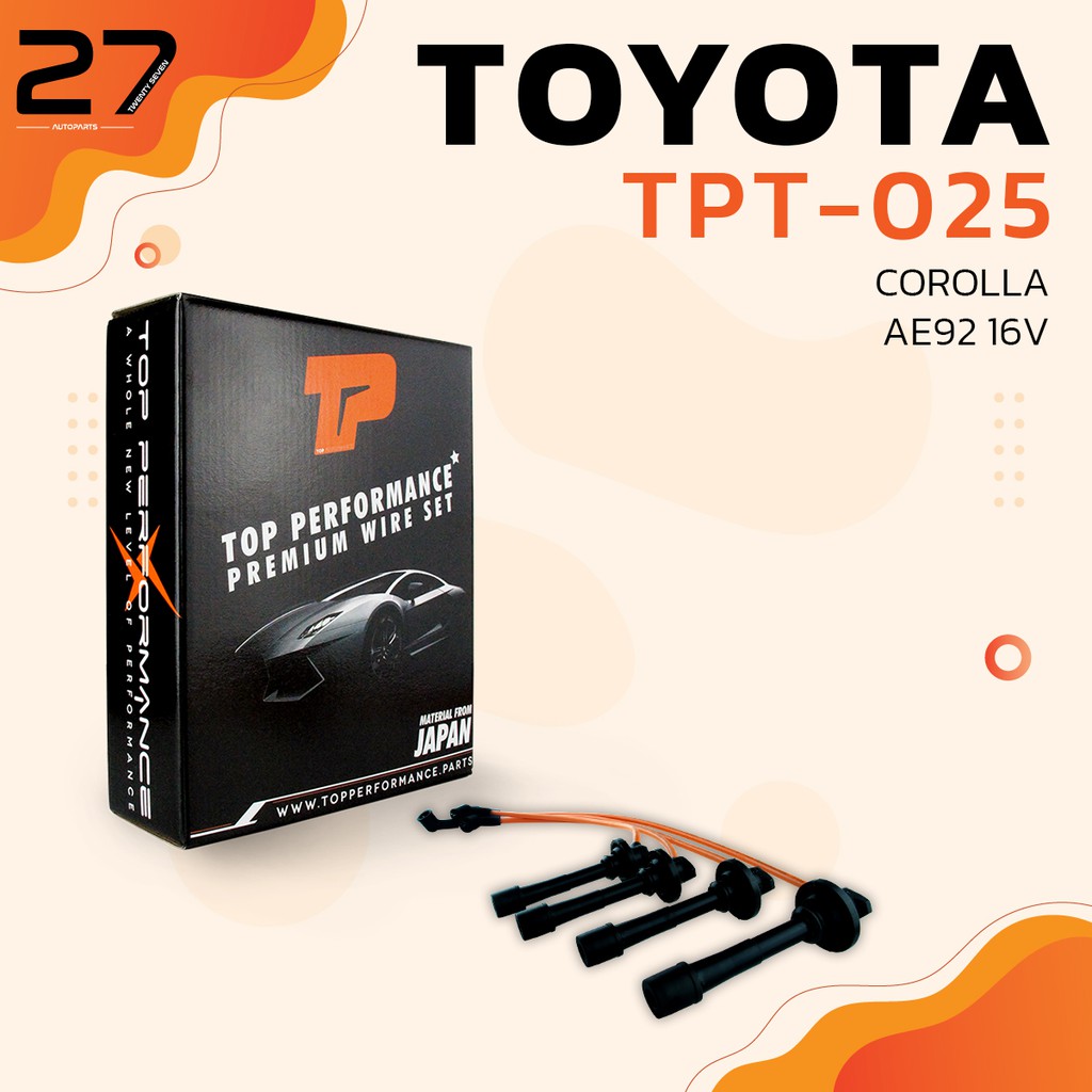 สายหัวเทียน TOYOTA COROLLA AE92 16 VALVE เครื่อง 4AF - รหัส TPT-025 - TOP PERFORMANCE MADE IN JAPAN