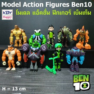 Model Action Figures Ben10 Ver. 10Types โมเดล แอ็คชั่น ฟิกเกอร์ เบนเทน เซ็ต 10ตัว 10แบบ ขนาด 13cm