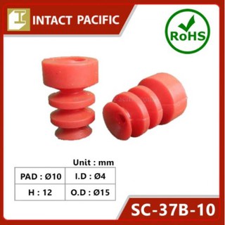 ลดล้างสต็อค! ยางดูด-จับ สุญญากาศ Suction Cup รุ่น SC-37B-10 / Bellow Cup Ø10.0 mm. (10 PCS/PACK)