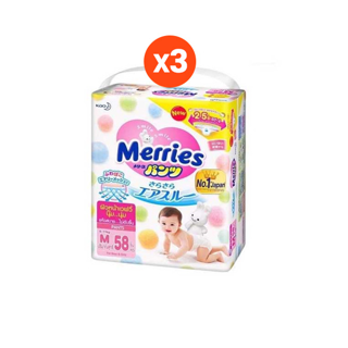 โปรโมชั่น : ❤️ค่าส่ง 0 บาท มีเก็บเงินปลายทาง❤️ 3 ห่อ  MERRIES เมอร์รี่ส์ กางเกงผ้าอ้อมเด็ก 3 แพ็ค