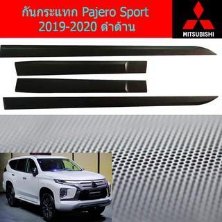 กันกระแทก มิตซูบิชิ ปาเจโร่ สปอร์ต mitsubishi Pajero Sport 2019-2020 ดำด้าน