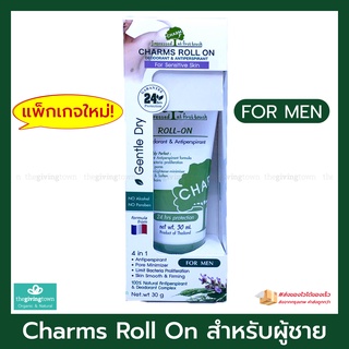 Charms roll on for MEN🚹♂️โรลออนสำหรับผู้ชาย บำรุงและระงับกลิ่นกาย 24 ชม. ชาร์ม ลูกกลิ้งโรลออน โรลออนสำหรับผู้ชาย CHARM