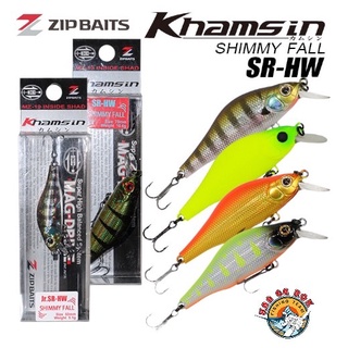 เหยื่อปลอม ZIP BAITS KHAMSIN รุ่น SR-HW 50mm.