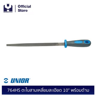 UNIOR 764HS ตะไบสามเหลี่ยมละเอียด 10" พร้อมด้าม | MODERTOOLS OFFICIAL