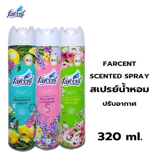 #ฟาร์เซ็นท์ สเปรย์ปรับอากาศ ขนาด 320 มล.(Farcent) มีให้เลือก 3 สูตร