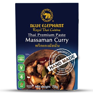 บลูเอเลเฟ่นท์น้ำพริกแกงมัสมั่น 70กรัม Blue Elephant, Massaman curry paste 70 grams