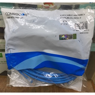 UTP Cable Cat6 20Feet Commscope (AMP Netconnect)