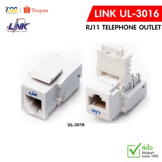 LINK RJ11 Telephone OUTLET รุ่น UL-3016