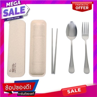 ชุดช้อนส้อมตะเกียบ+กล่องพกพา KECH PASSION สีเบจ อุปกรณ์ทานอาหาร CUTLERY SET WITH CASE KECH PASSION BEIGE