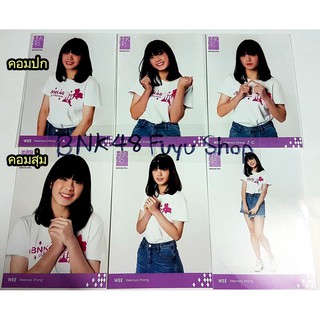 รูป Wee วี BNK48 คอมเดบิวต์(Debute)ชุดแรกรุ่น2 ครบชุด 6 ใบ