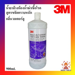 3M น้ำยาล้างห้องน้ำฆ่าเชื้อโรค สูตรขจัดคราบหนัก กลิ่นวอเตอร์ลู 900ml (ขวด)