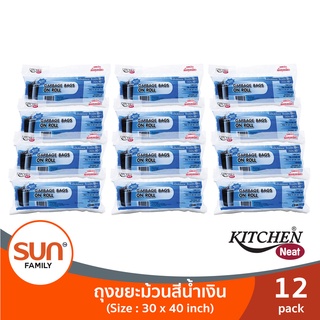 ถุงขยะม้วน จำนวน 12 แพ็ค (ไซส์ L: สีน้ำเงิน ขนาด 30 x 40 นิ้ว (1 ม้วน มี 10 ใบ)) | KITCHEN NEAT