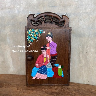 ตู้แขวนกุญแจ ตู้เก็บกุญแจไม้สัก เพ้นท์ลายขนาด : ยาว24xสูง35xลึก7 cm (ไม่รวมลายฉลุข้างบน)
เก็บกุญแจได้ 9 พวง