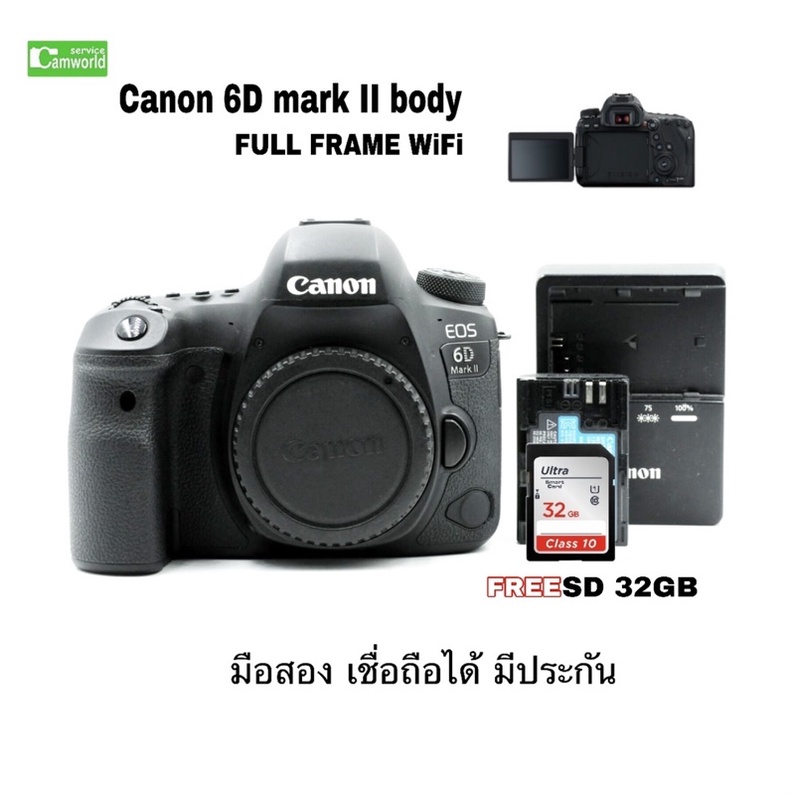 Canon EOS 6D II (6D mark II ) used กล้องมือสอง full frame DSLR รุ่นใหญ่  WiFi   100% working มีประกั