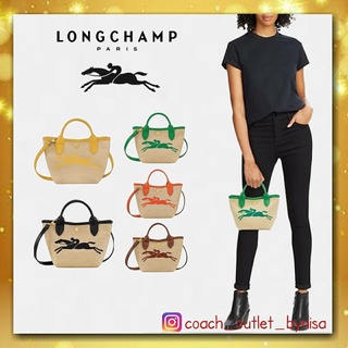 LONGCHAMP Le Pliage Paris - St Tropez Handtasche