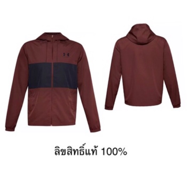 Under Armour UA Men's Sportstyle Wind Jacket #Size:L