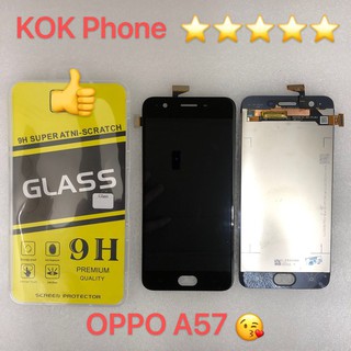 ชุดหน้าจอ Oppo A57 แถมฟิล์ม