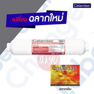 post Colandas 10 -12  นิ้ว Resin Carbon Gac Post uni pure 10-12 นิ้ว  ยกลัง 25 ชิ้น