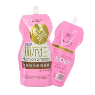 ทรีทเม้นท์บำรุงผม ถุงชมพู สูตรผมนุ่มสวยNutrition Smooth