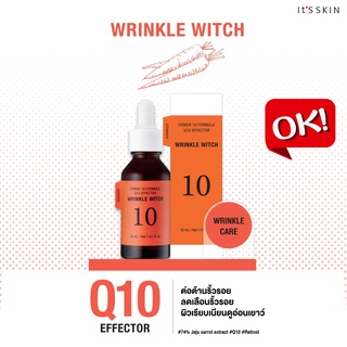 (สูตรใหม่/ฉลากไทย) ItS SKIN Power 10 Formula Advanced Serum Q10 (Ad) ขนาด 30ml. [สูตรใหม่ ปี 2022]