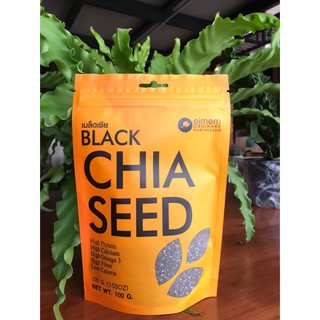 เมล็ดเชีย CHIA SEED 100 กรัมนำเข้าจากเปรูปลูกแบบอินทรีย์ปลอดภัยฟูขึ้นแก้วอิ่มนานไม่โหย