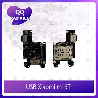 USB Xiaomi Mi9T อะไหล่สายแพรตูดชาร์จ แพรก้นชาร์จ Charging Connector Port Flex Cable（ได้1ชิ้นค่ะ) อะไหล่มือถือ QQ service