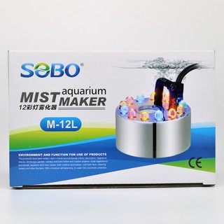 ตัวทำควัน ดรายไอซ์ Dry Ice SOBO M-12L