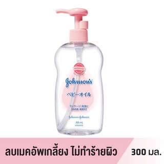 Johnsons Gentle Oil  300  ml. หมดอายุ 2023