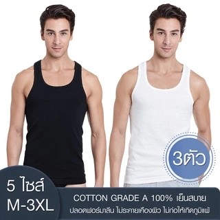 [ คุ้ม 3 ตัว ] Sanremo แซนรีโม เสื้อกล้าม ผู้ชาย ไซส์ใหญ่ สีขาว สีดำ เสื้อยืด นุ่ม ใส่สบาย ระบายเหงื่อดี ONIS-SCT2