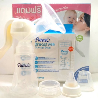 ปั๊มก้านโยกเพียวรีน Pureen Manual Breast Pump