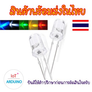 LED RGB 2ขา หลอดไฟกระพริบ rgb 2pin ไอโอดเปลงแสง สินค้าพร้อมส่ง!!!