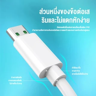 OWIRE 4A สายชาร์จเร็ว Vooc Charge Cable Micro Usb 7pin รองรับ OPPO N3, R5, Find 7, Find 7a, R7 and R7 Plus support flash