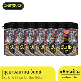 Onetouch ถุงยางอนามัย ขนาด 52 mm. รุ่น 52 Limited Edition 12 ชิ้น x 6